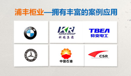 電器工作臺 電器工作臺