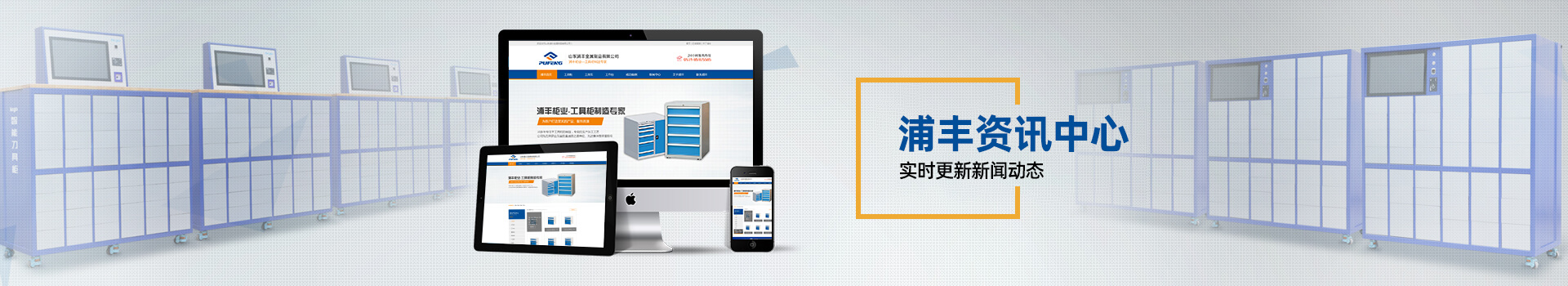 工作臺(tái)的挑選 工作臺(tái)的挑選