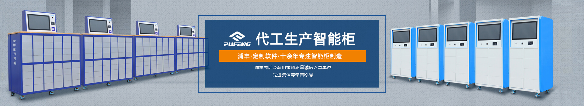 移動(dòng)式工具柜 移動(dòng)式工具柜