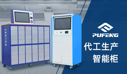 移動(dòng)式工具柜 移動(dòng)式工具柜